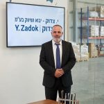 רקע לאודות רקע לאודות